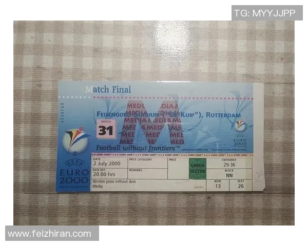 2000年欧洲杯半决赛回顾荷兰与意大利的经典对决与历史瞬间