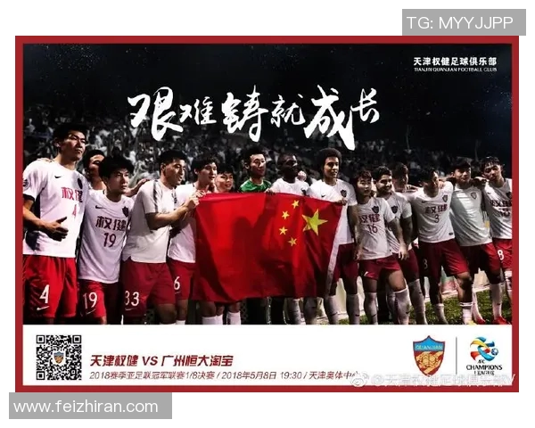 8月12日中超精彩对决人和与权健激战成平局比分揭晓 8月12日中超精彩对决人和与权健激战成平局比分揭晓