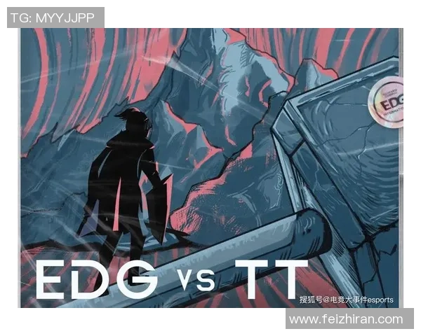 深度分析EDG战队边路渗透策略及其对比赛的影响与应用