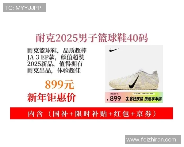 头层牛皮革篮球鞋的舒适与性能完美结合助力你在球场上展现非凡实力