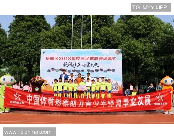 抚顺罕王足球队奋勇拼搏展现团队精神助力地方体育发展